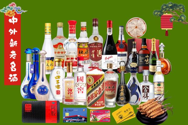 揭阳烟酒回收店.jpg