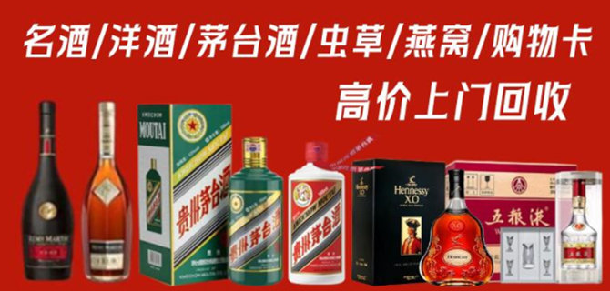 开个金昌烟酒回收店需要懂什么？