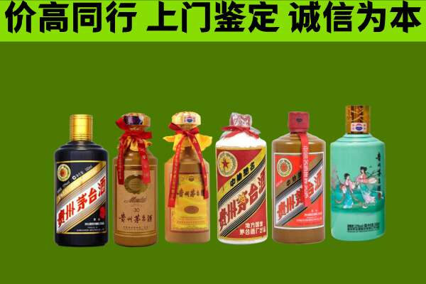 宜昌快捷上门回收茅台酒鉴定技巧