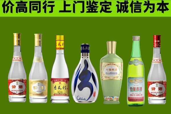 金昌回收汾酒真假鉴定