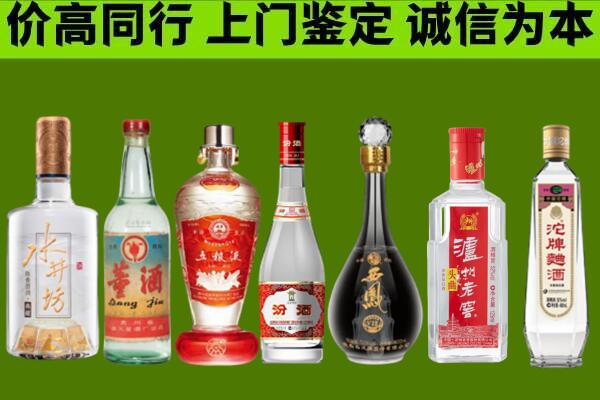 宜昌快捷上门回收名酒品鉴真伪