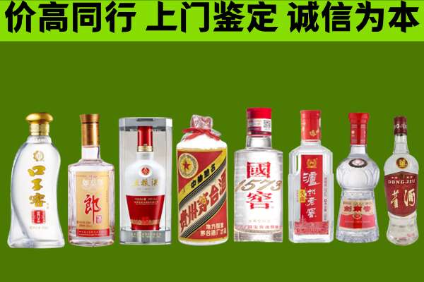 金昌回收老酒鉴定方式