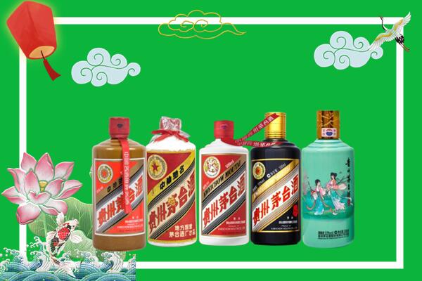 揭阳回收贵州茅台酒