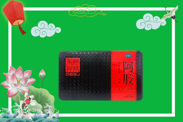 揭阳回收东阿阿胶