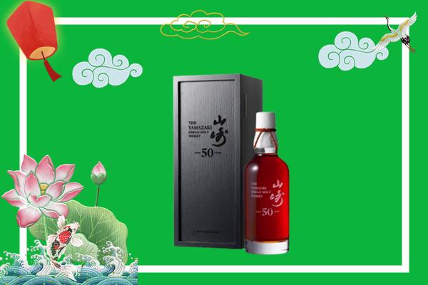 宜昌快捷上门回收50年山崎洋酒