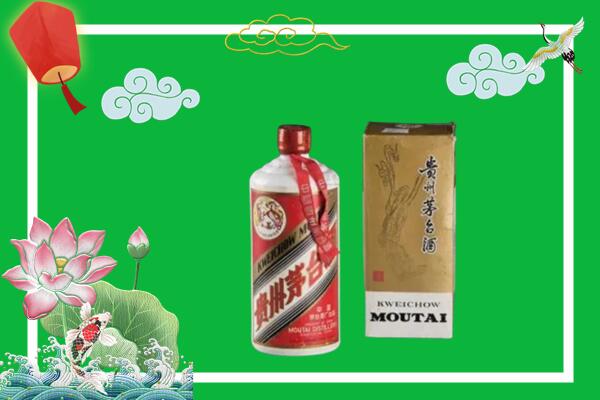 宜昌回收铁盖茅台酒