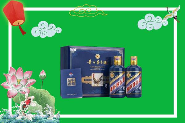 宜昌快捷上门回收礼盒茅台酒