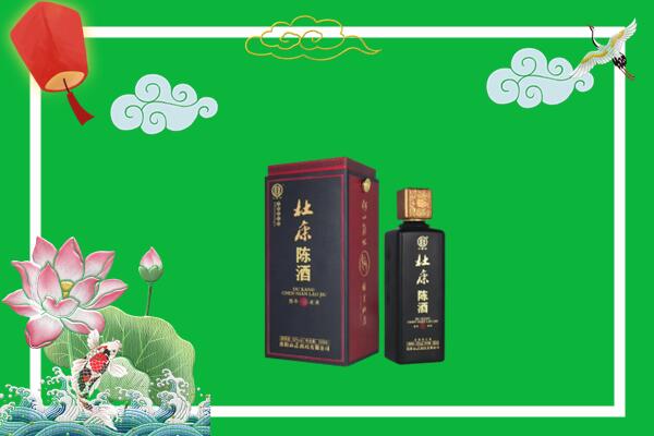金昌回收陈年杜康