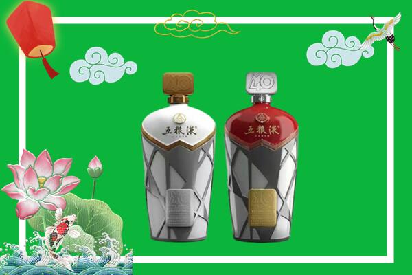 金昌回收定制五粮液