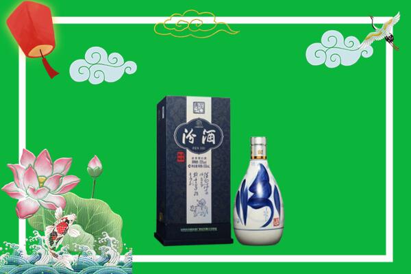 金昌快捷上门回收青花汾酒