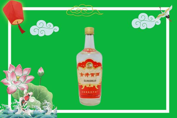 金昌回收古井贡酒