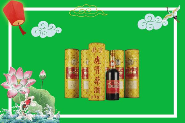 金昌快捷上门回收虎骨酒