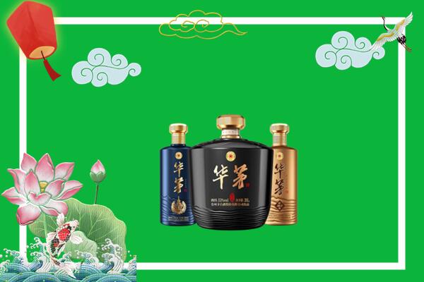 金昌回收华茅