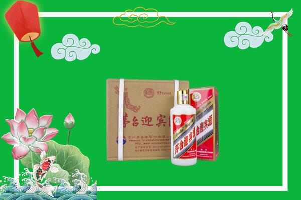 揭阳回收茅台迎宾酒.jpg